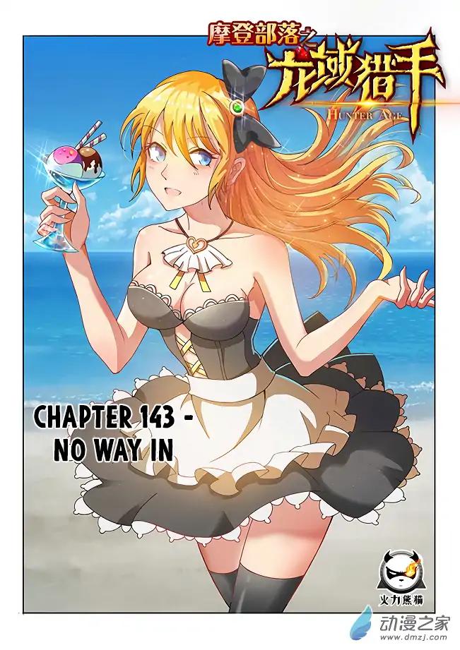 Page 2 of Chapter 143