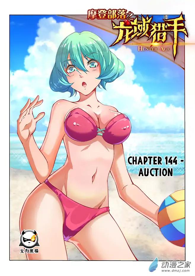 Page 2 of Chapter 144