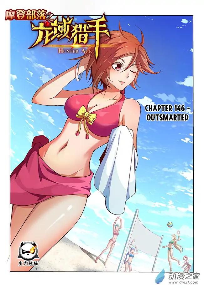 Page 2 of Chapter 146