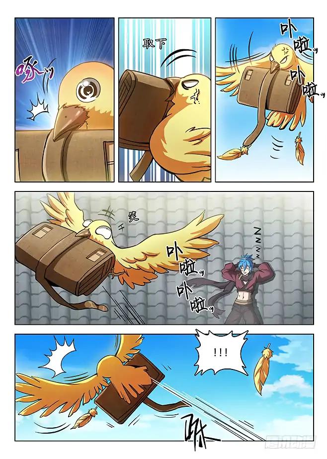 Page 14 of Chapter 148