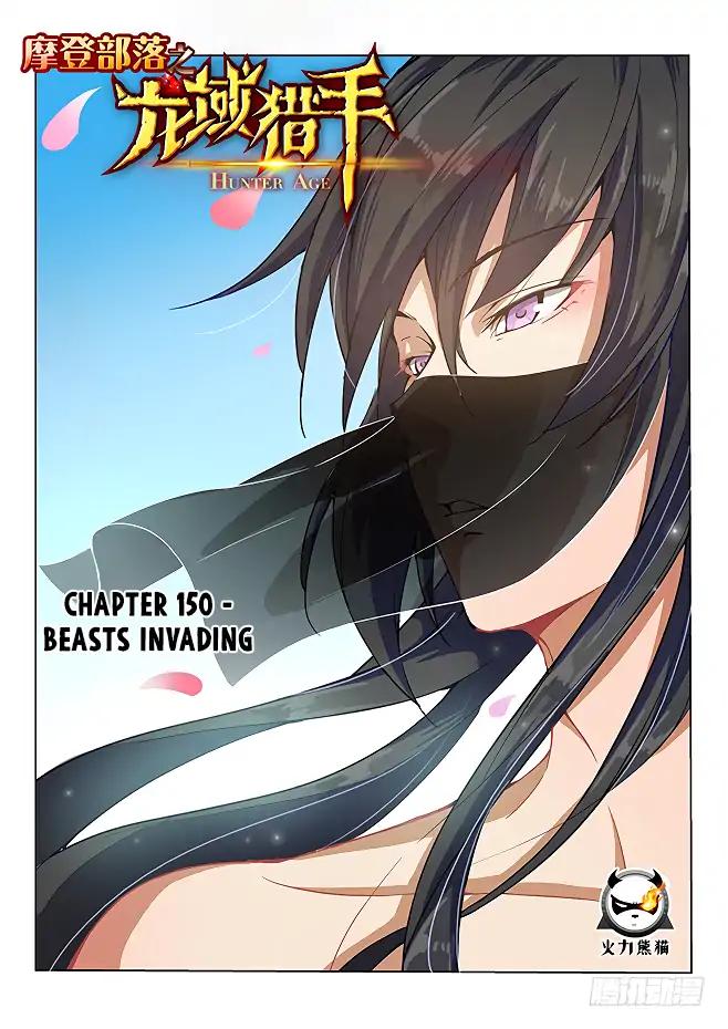 Page 2 of Chapter 150