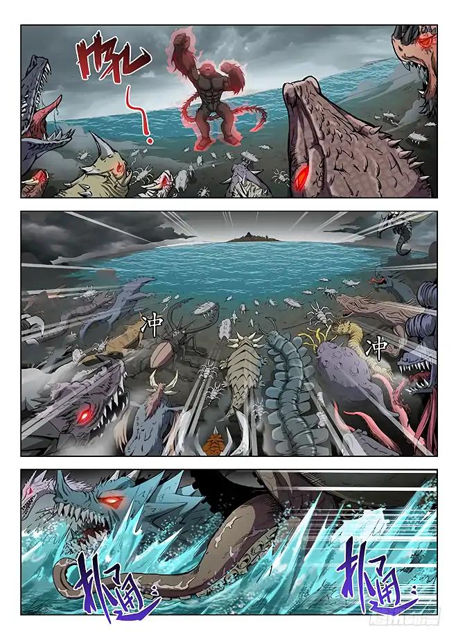 Page 13 of Chapter 150