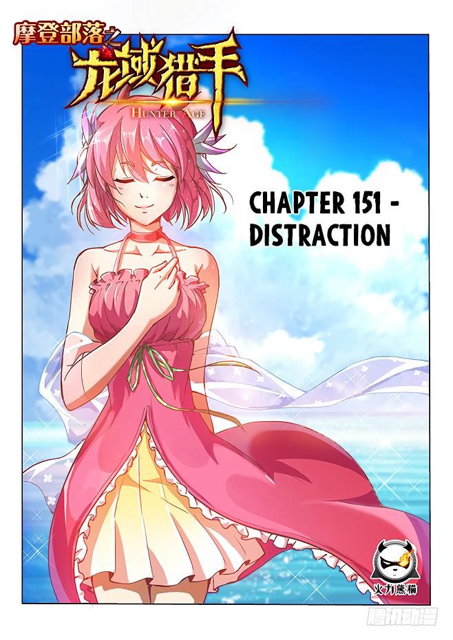 Page 2 of Chapter 151