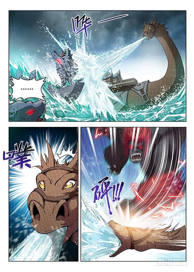 Page 12 of Chapter 151