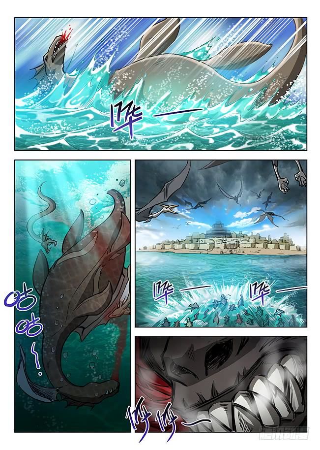 Page 13 of Chapter 151