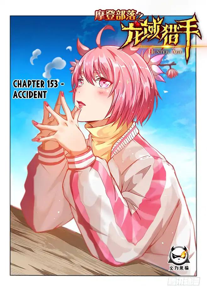 Page 2 of Chapter 153