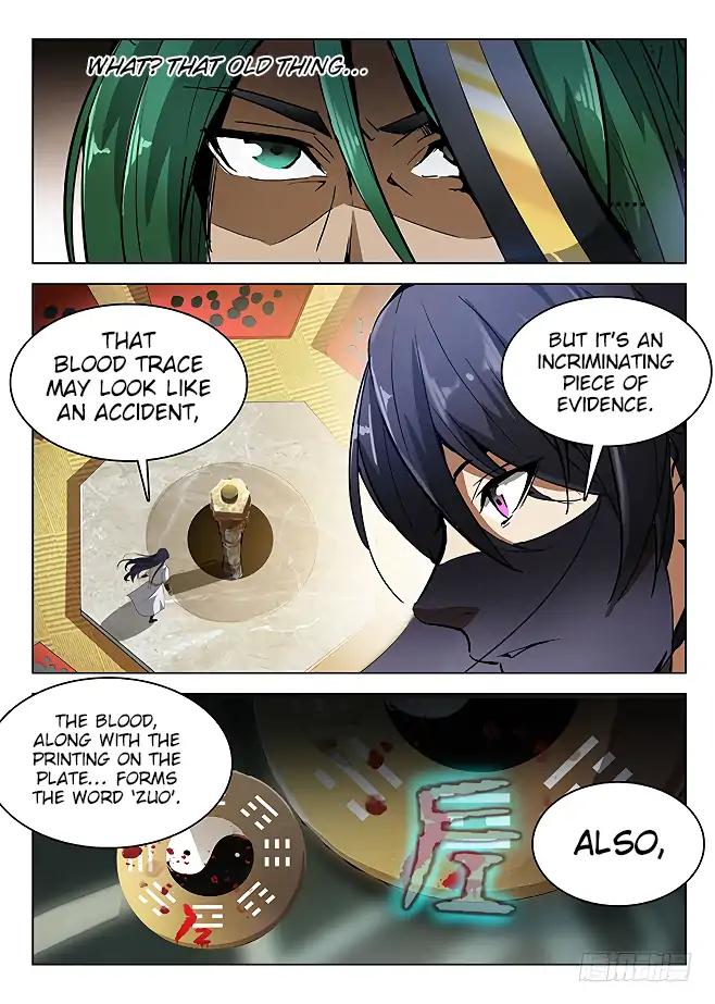 Page 7 of Chapter 154