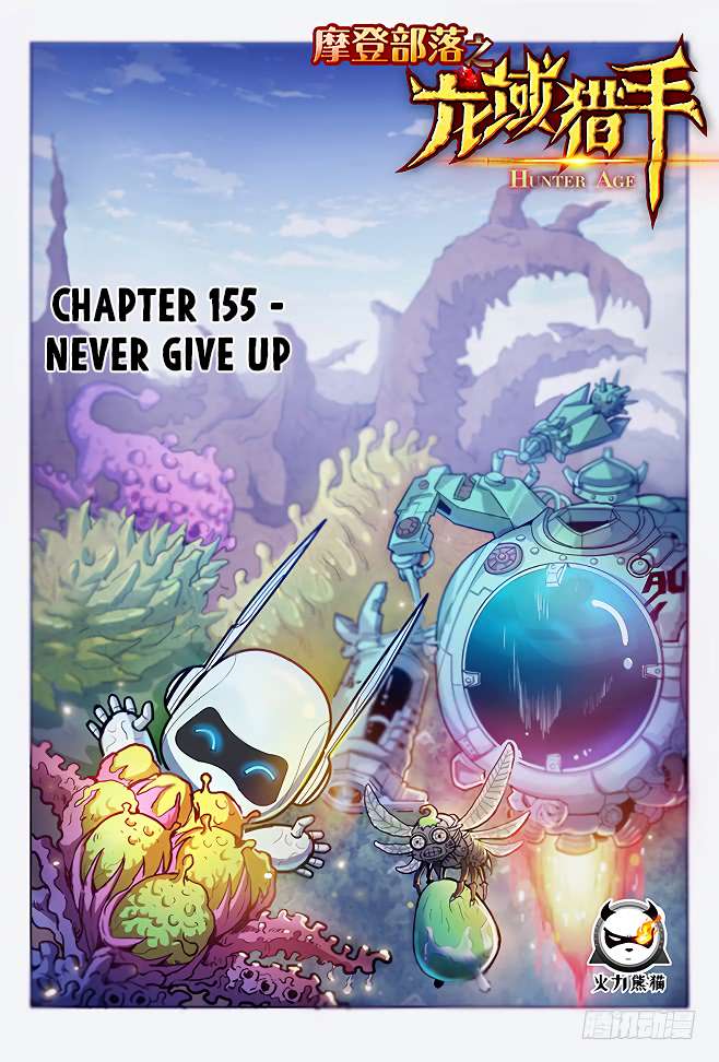 Page 2 of Chapter 155