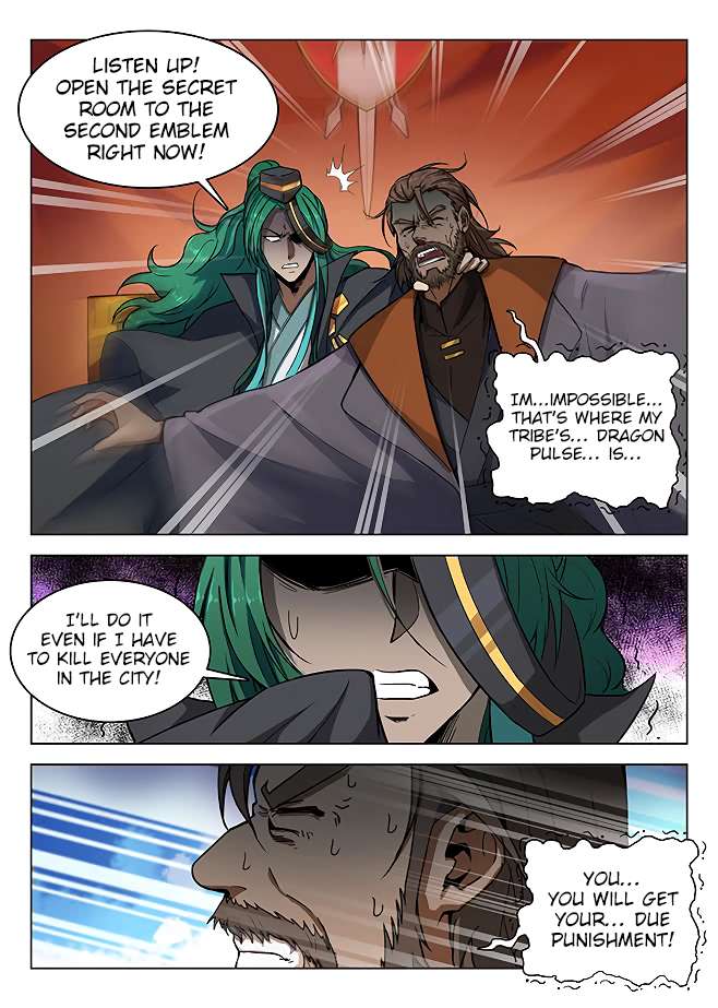 Page 7 of Chapter 155