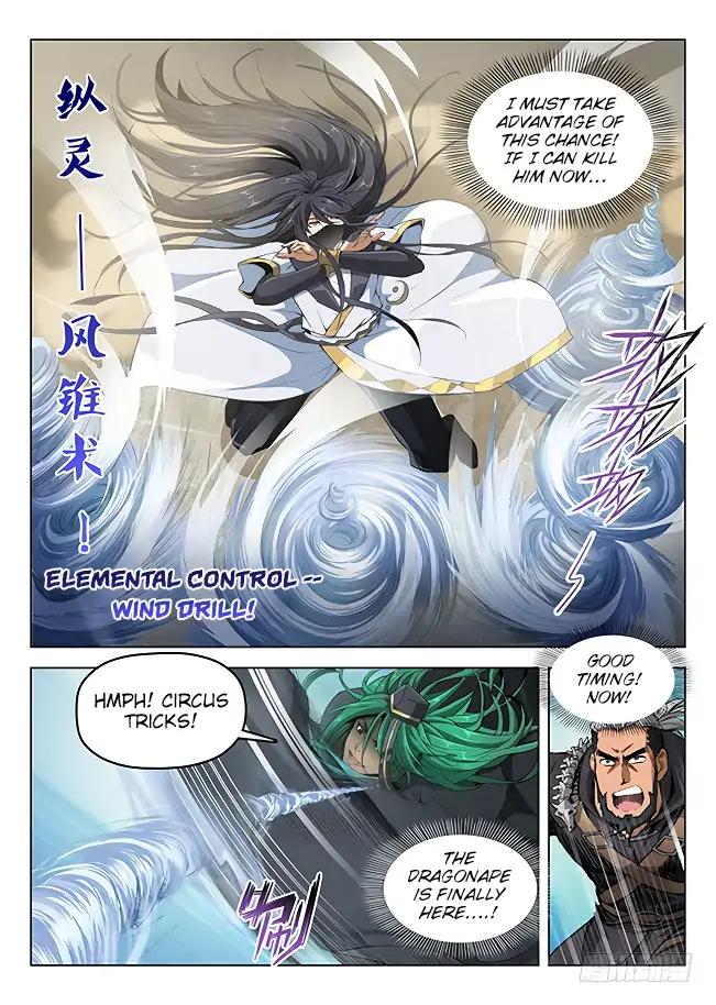 Page 4 of Chapter 157