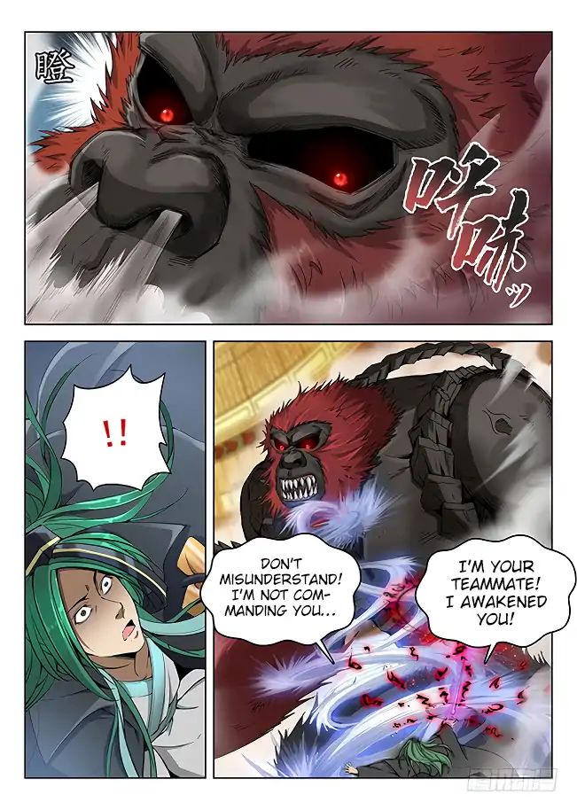 Page 3 of Chapter 158