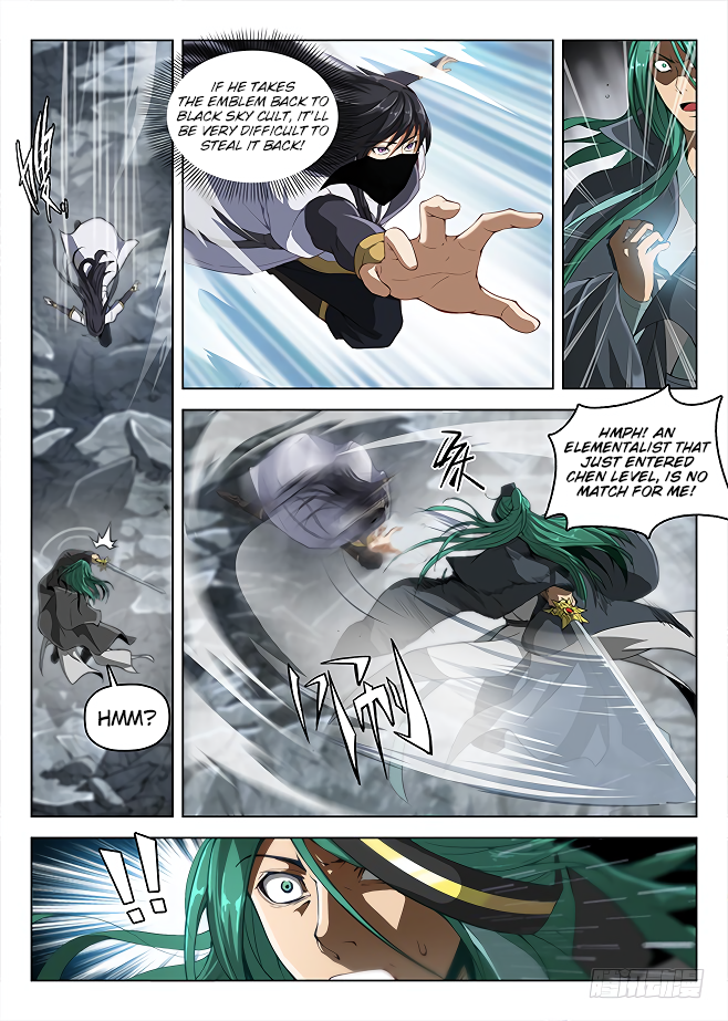 Page 7 of Chapter 159