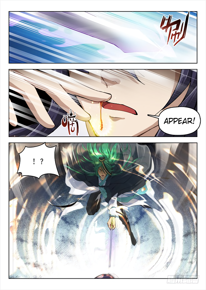 Page 12 of Chapter 159