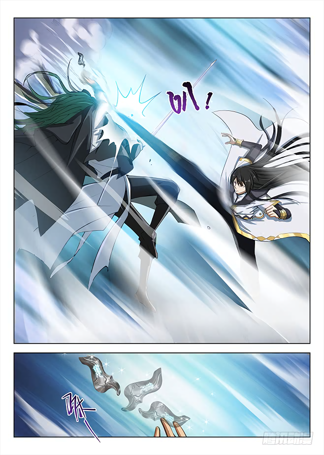 Page 14 of Chapter 159
