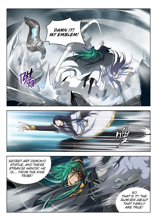 Page 15 of Chapter 159