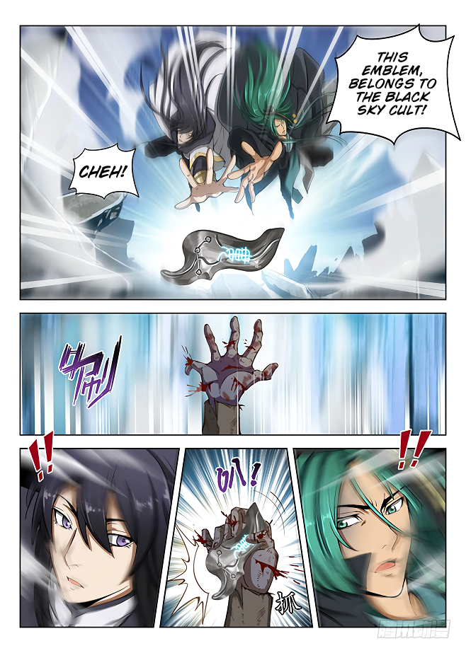Page 17 of Chapter 159