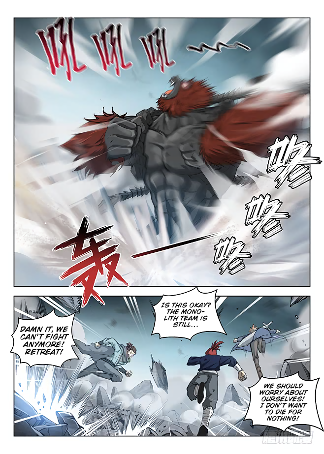 Page 12 of Chapter 160