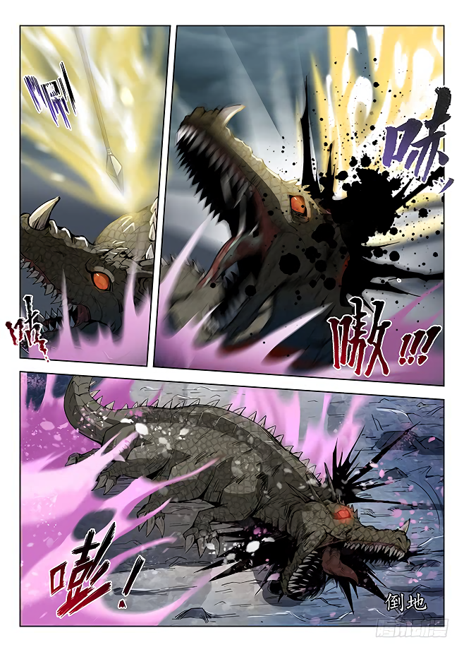 Page 14 of Chapter 164