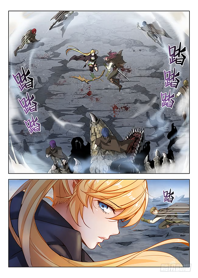 Page 2 of Chapter 166
