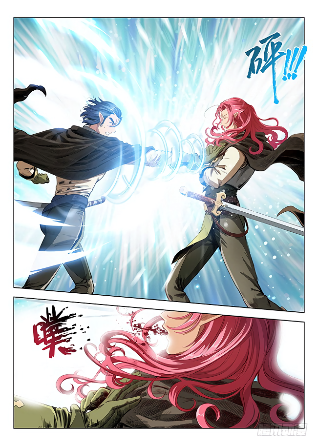 Page 10 of Chapter 166