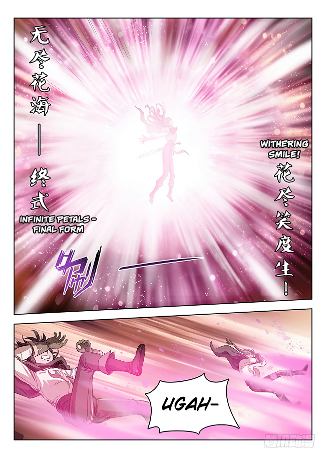Page 13 of Chapter 166
