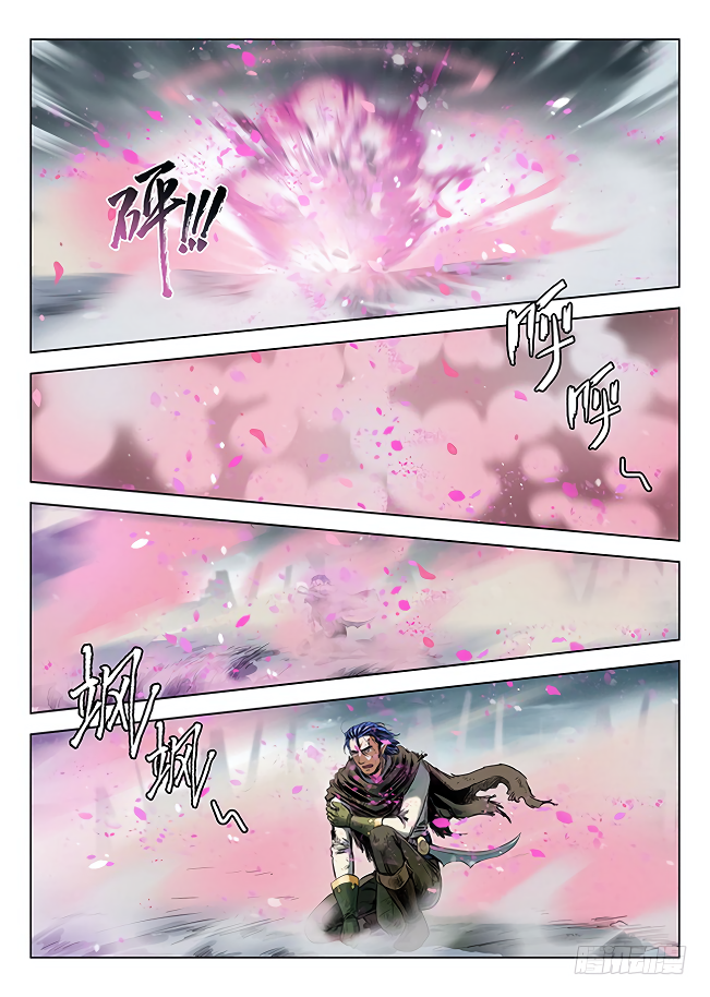 Page 14 of Chapter 166