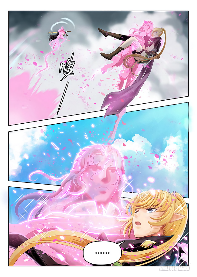 Page 15 of Chapter 166