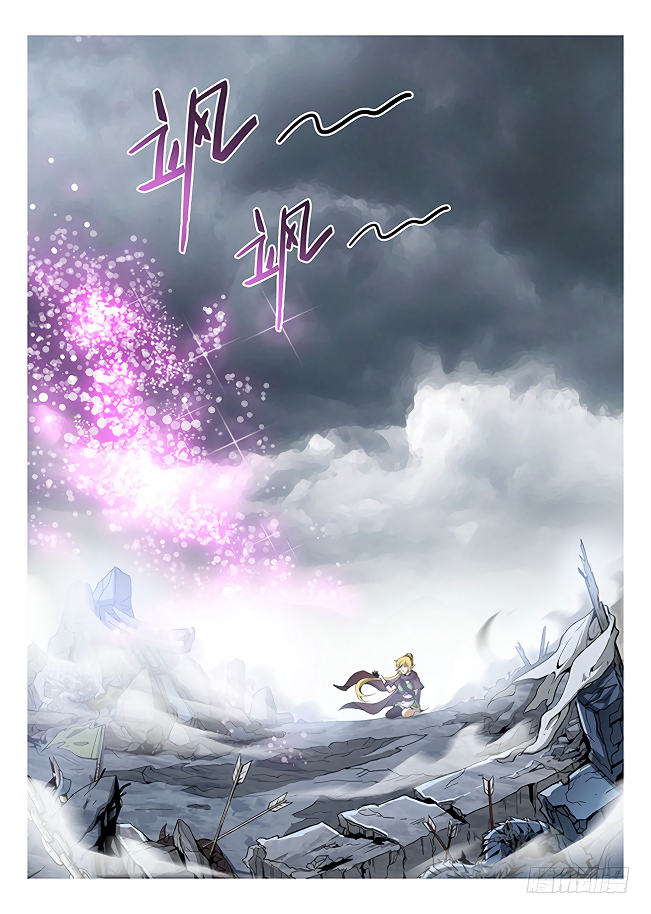 Page 5 of Chapter 167
