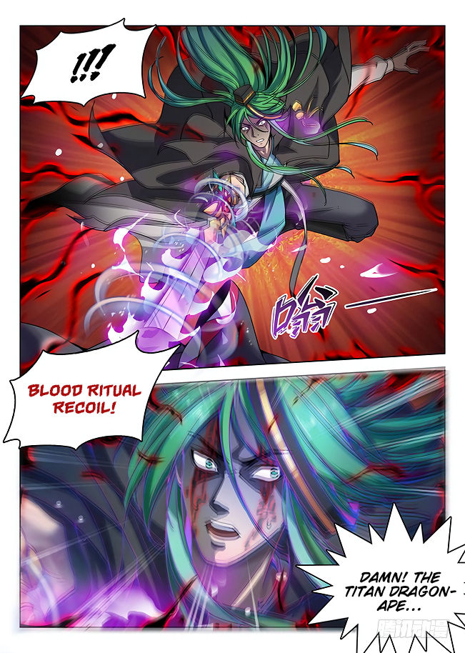 Page 5 of Chapter 168