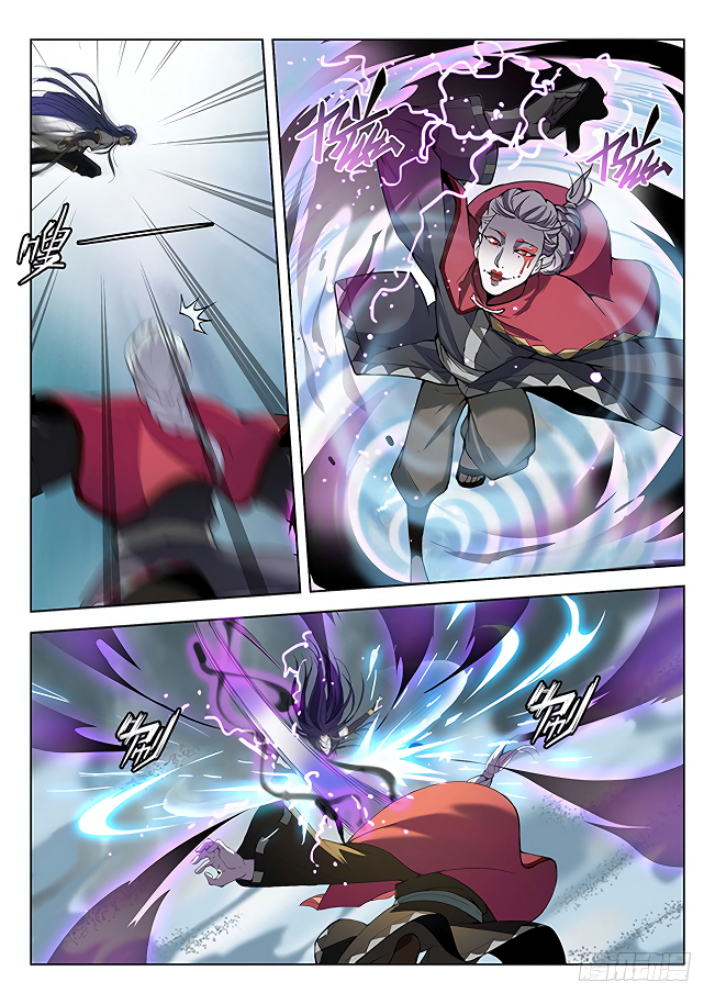 Page 7 of Chapter 168