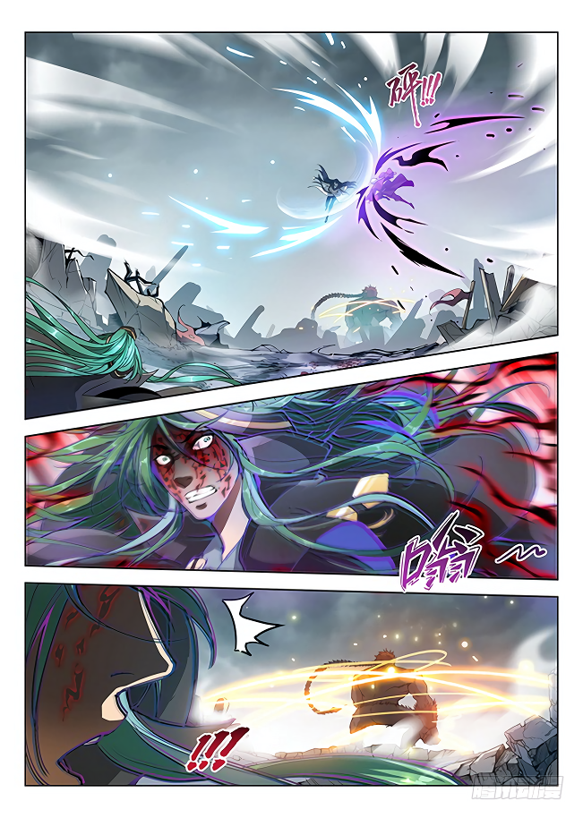 Page 8 of Chapter 168