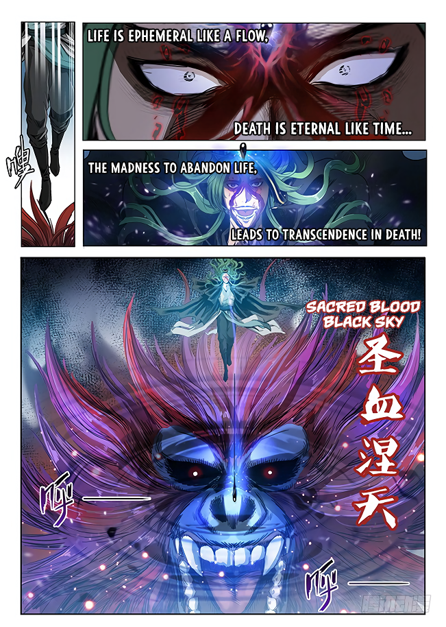 Page 12 of Chapter 168
