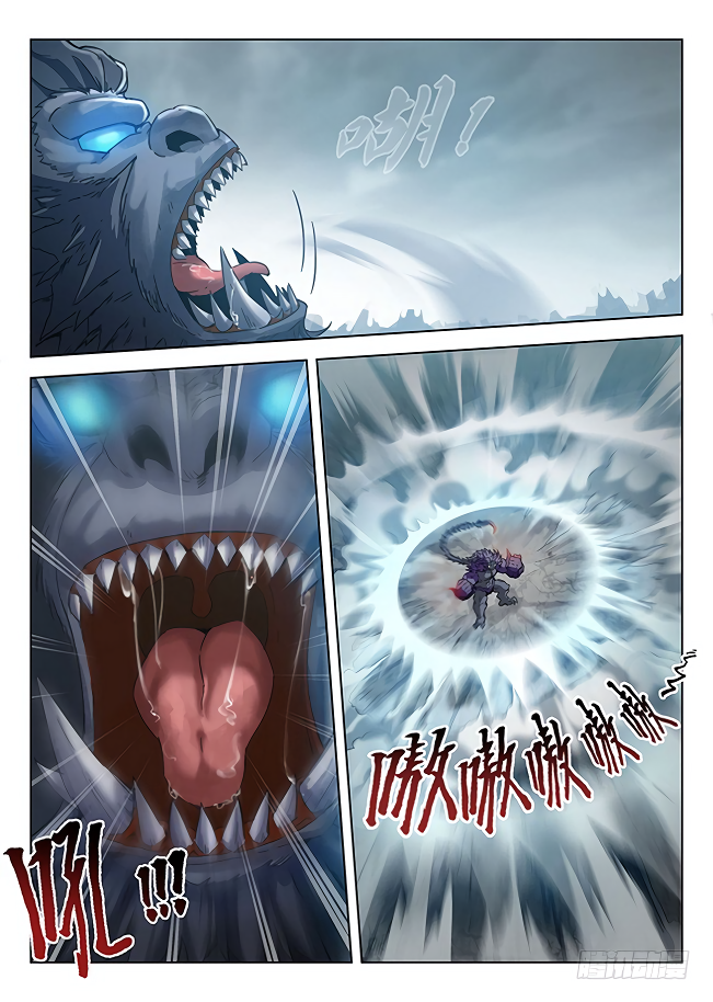 Page 2 of Chapter 169