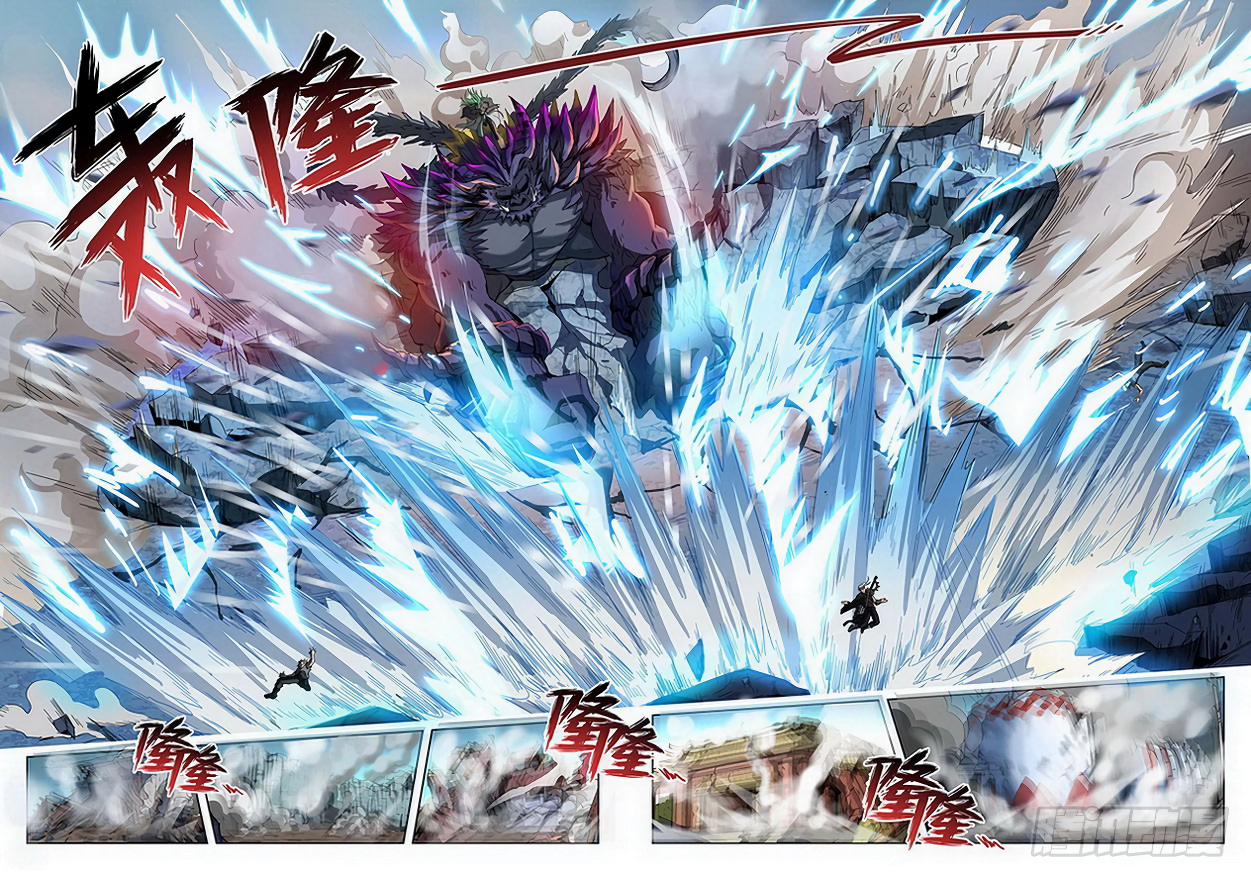 Page 4 of Chapter 169