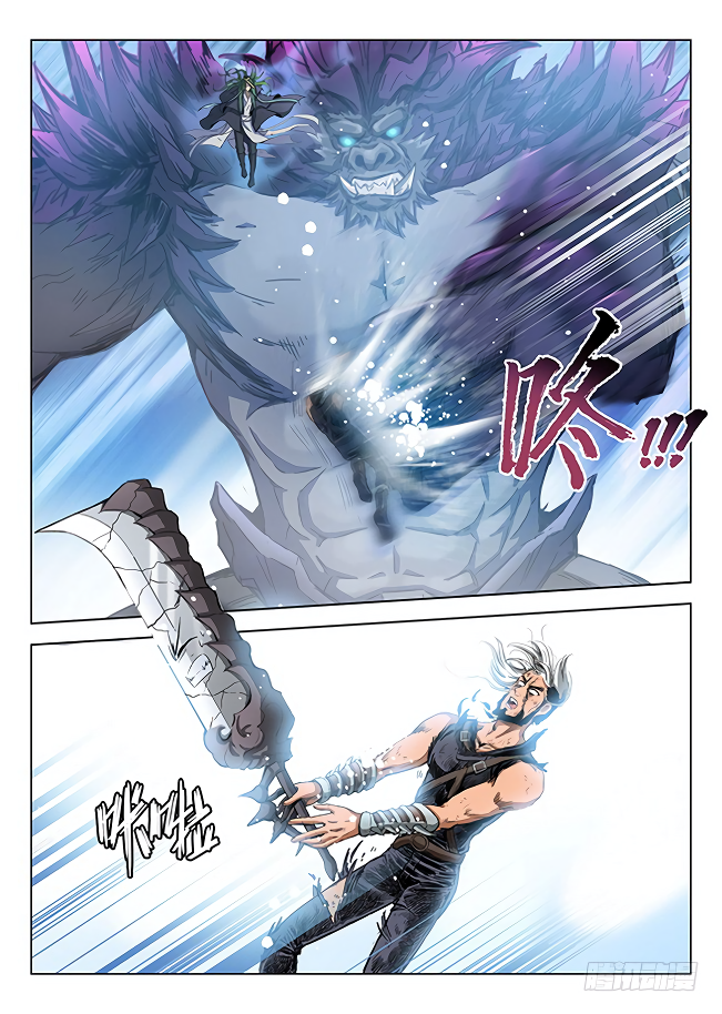 Page 11 of Chapter 169