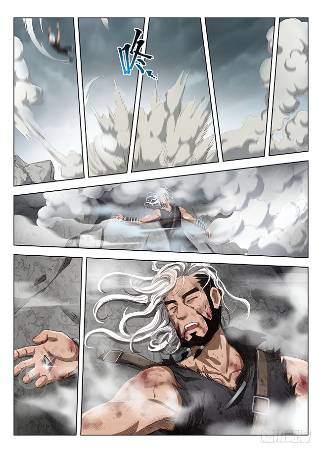 Page 14 of Chapter 169