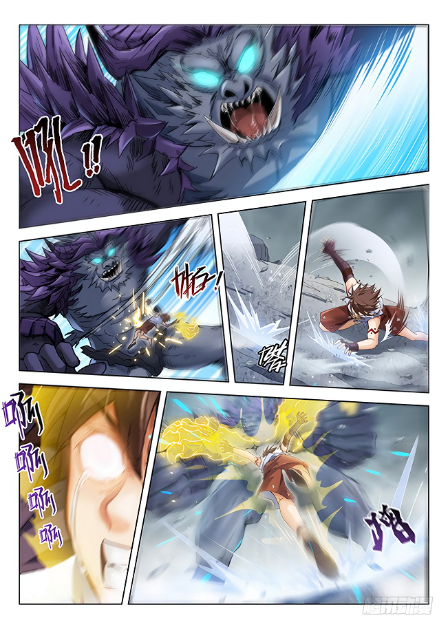 Page 5 of Chapter 171