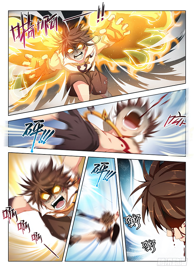 Page 6 of Chapter 171