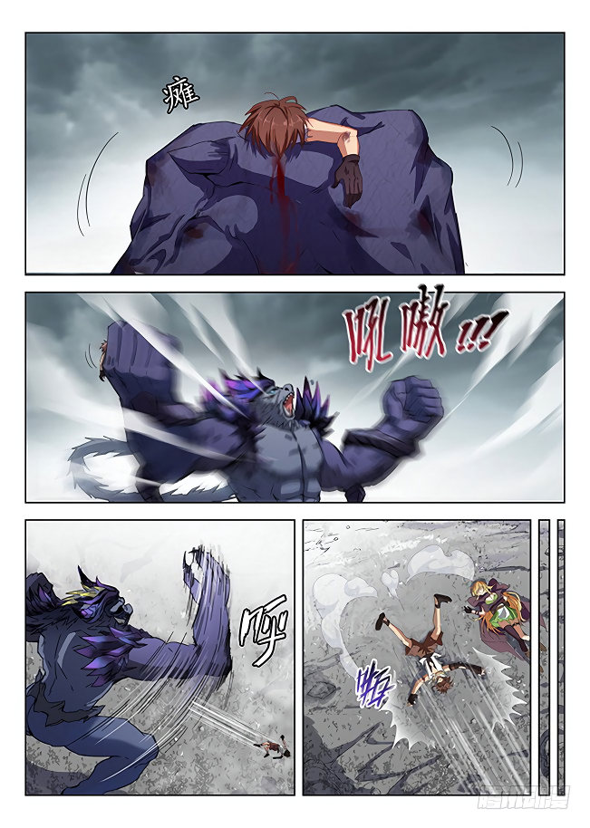Page 10 of Chapter 171