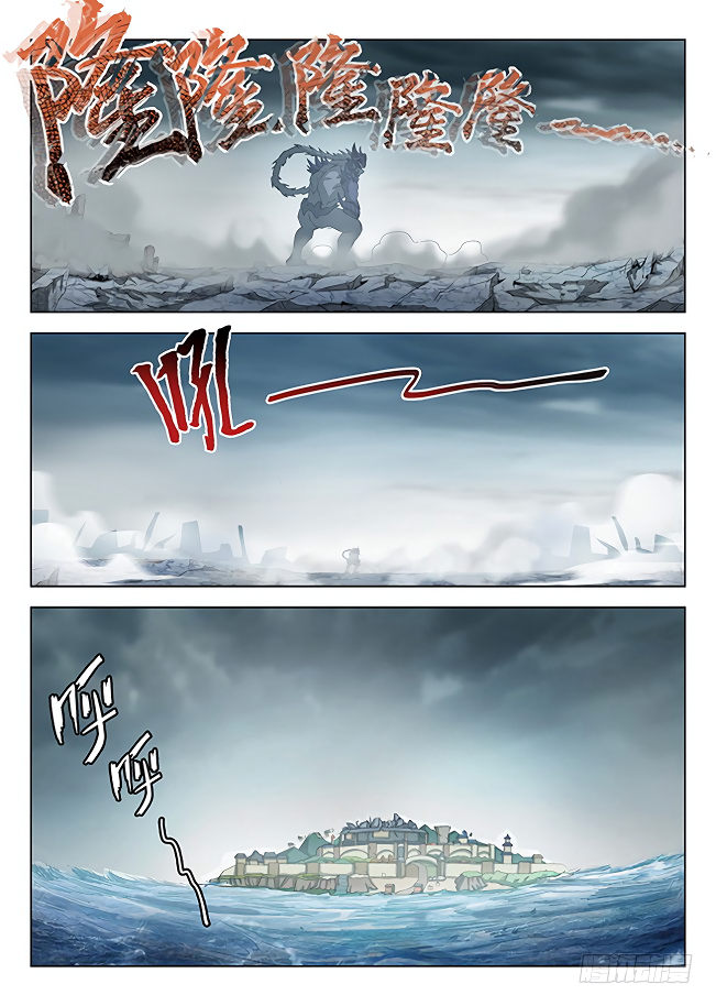 Page 14 of Chapter 171