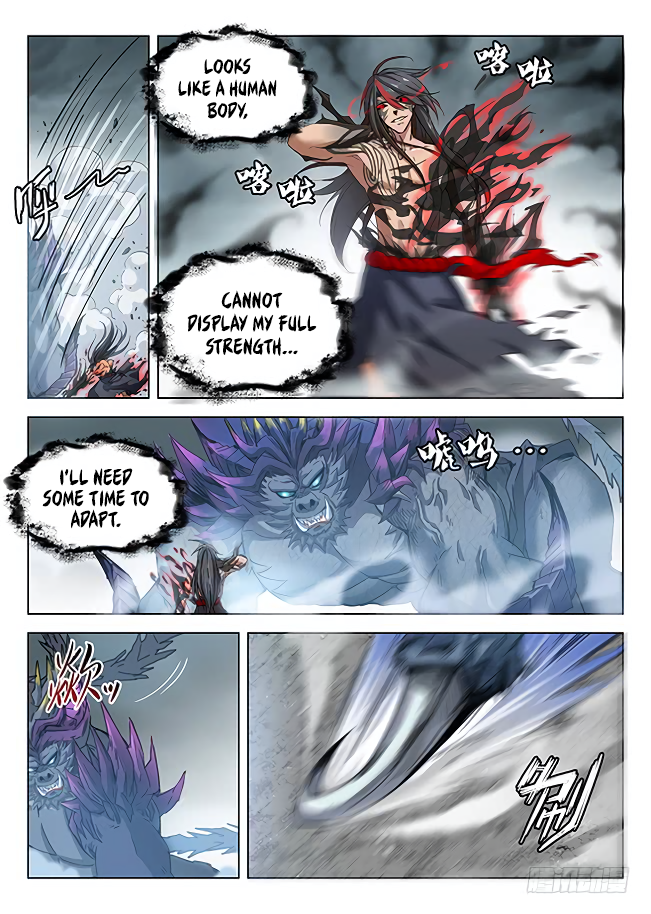 Page 3 of Chapter 172
