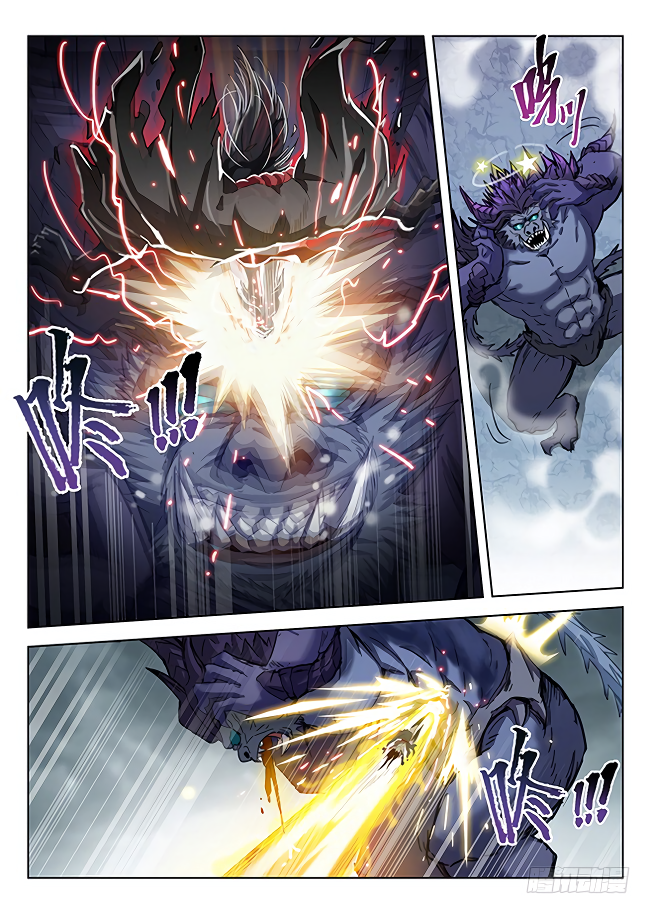 Page 12 of Chapter 172