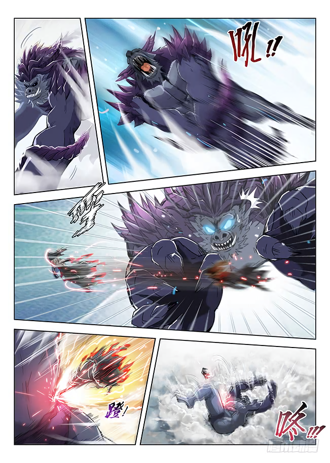Page 7 of Chapter 173
