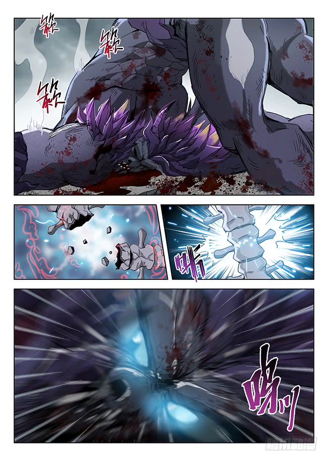 Page 13 of Chapter 173