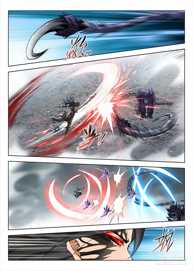 Page 3 of Chapter 174