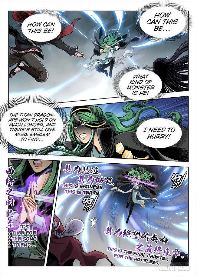 Page 12 of Chapter 174