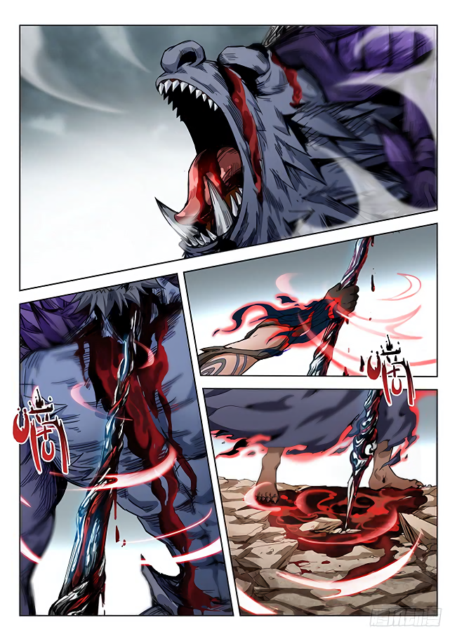 Page 2 of Chapter 175