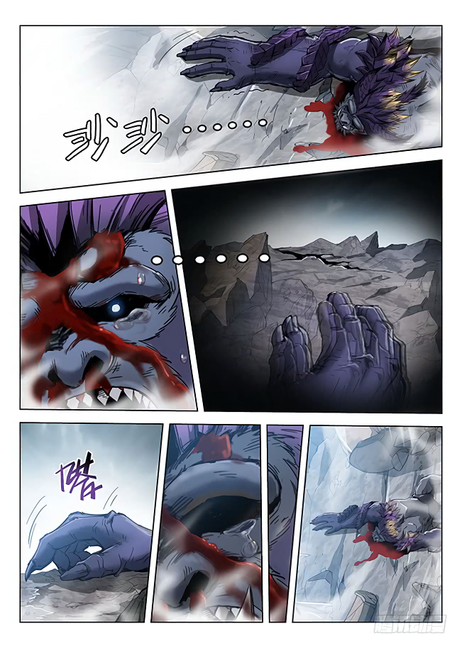 Page 4 of Chapter 175