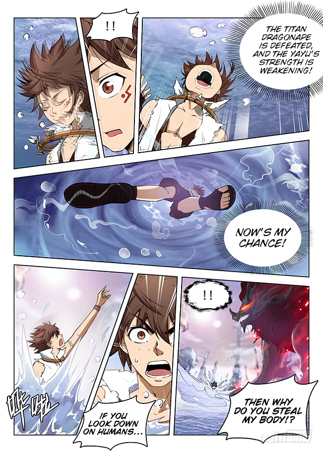 Page 7 of Chapter 175
