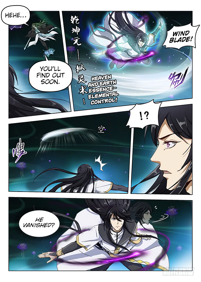 Page 12 of Chapter 175